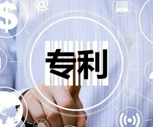 恭喜中国科学院天津工业生物技术研究所王兴彪老师一件发明专利完成成果转化