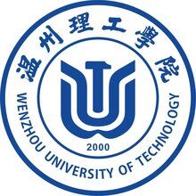 温州理工学院毛华庆老师一件发明专利完成成果转化