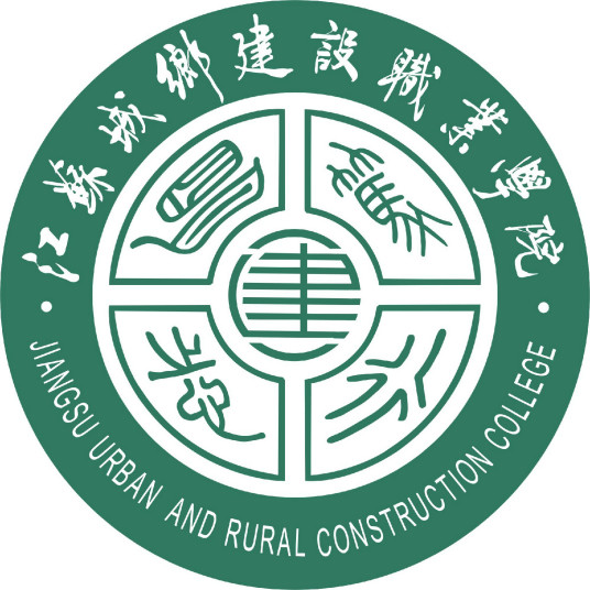 江苏城乡建设职业学院刘晓霞老师一件实用新型专利完成成果转化
