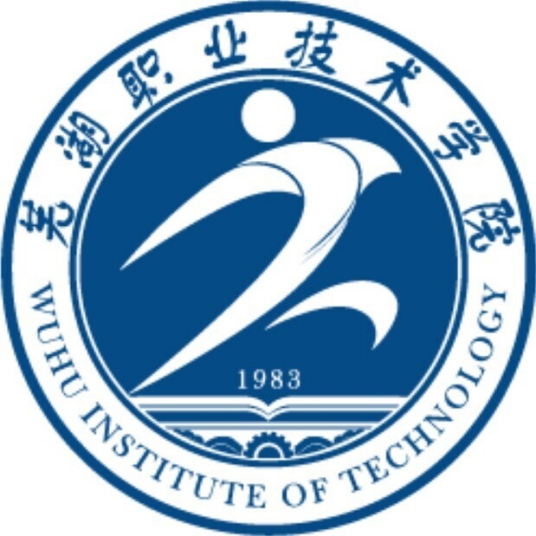 芜湖职业技术学院柯勇老师一件发明专利完成成果转化