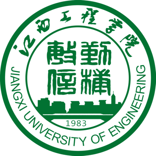 江西工程学院曾兴吉老师一件实用新型专利完成成果转化