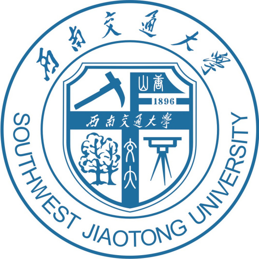 恭喜西南交通大学赵海全老师一件发明专利完成成果转化