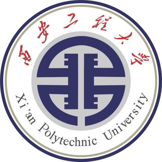 西安工程大学李玉娟老师一件发明专利完成成果转化