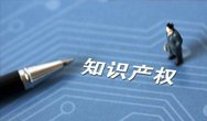 08类-手工器械类商标{dto.tmName}